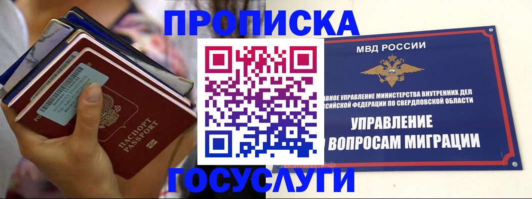 форма 3 в Алатыре