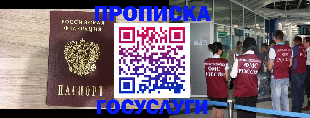 пропишу в квартире в Алатыре